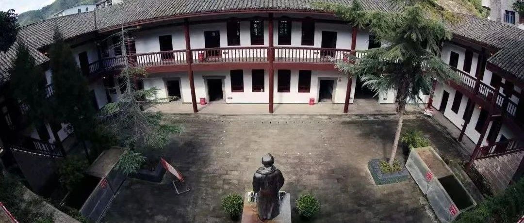 乡音与红色文化（音频）｜聂凤娇：传承红色革命精神·彭咏梧纪念馆（重庆云阳话）