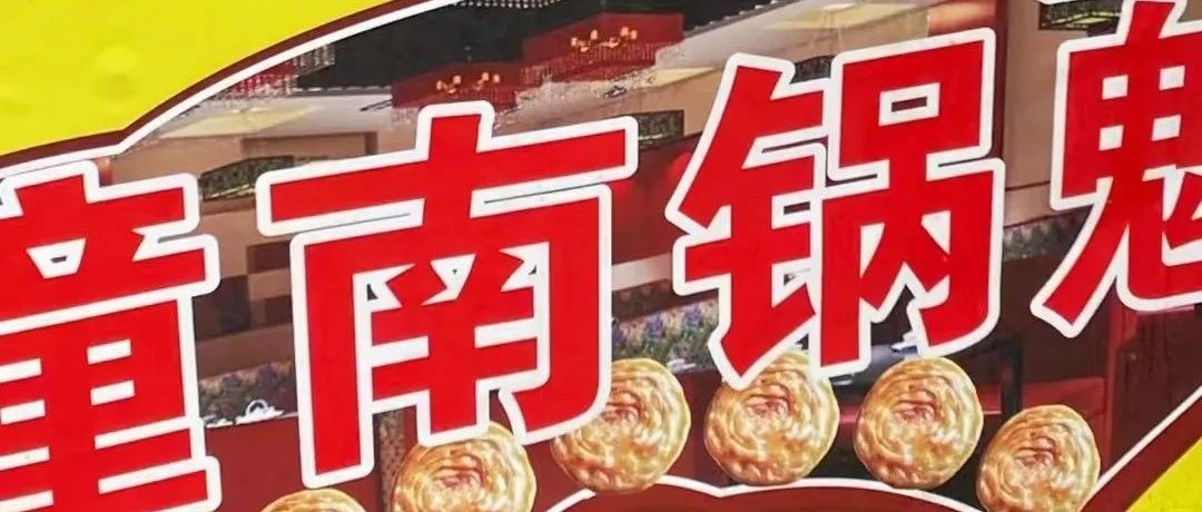 【原创】乡音与美食（音频）|李彦林:潼南小吃，儿时的味道（重庆潼南话）