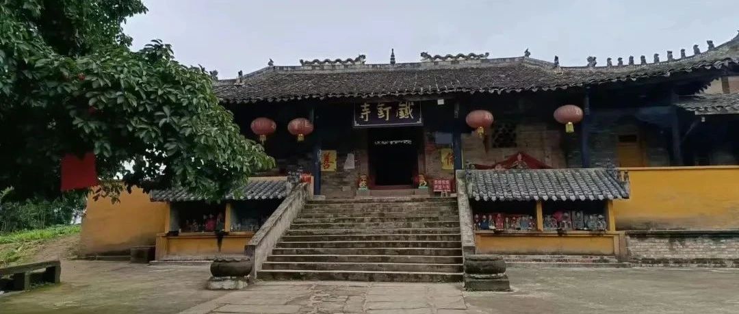 乡音与古迹（音频）|李彦林：潼南铁钉寺（重庆潼南话）